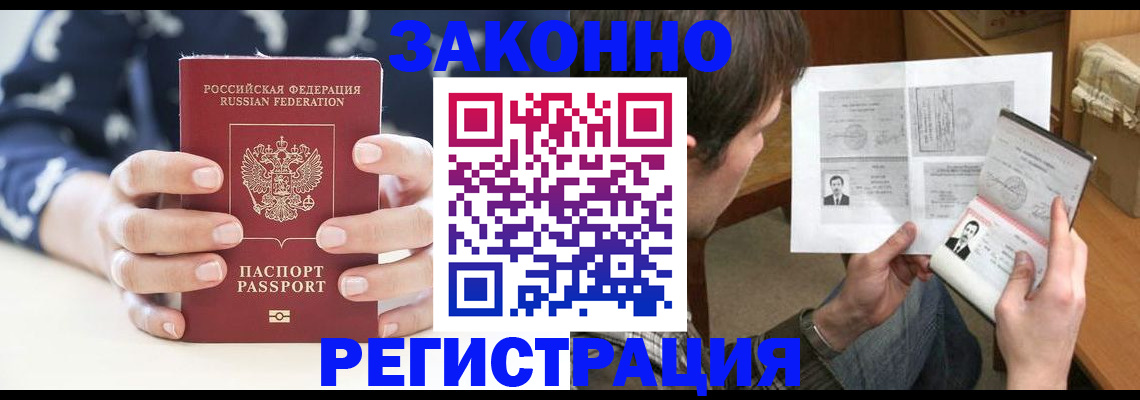 регистрация для дет. сада в Выксе