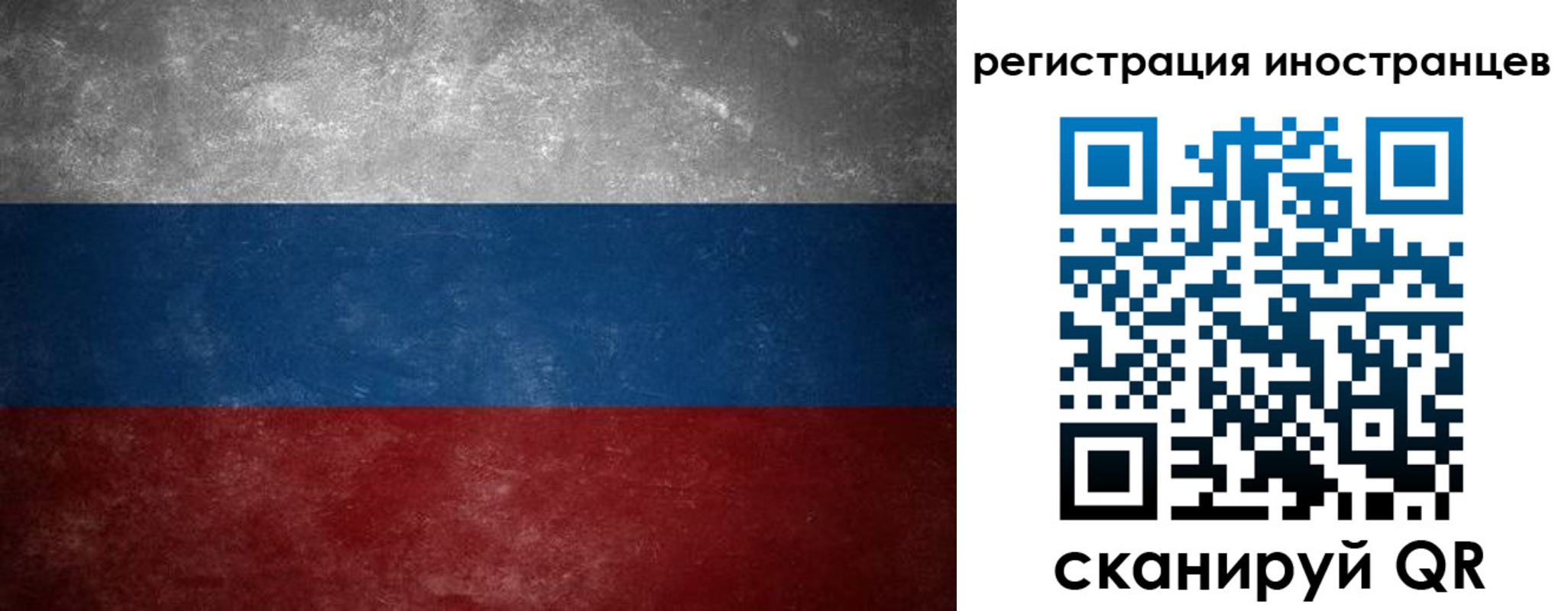 где прописаться в Выксе