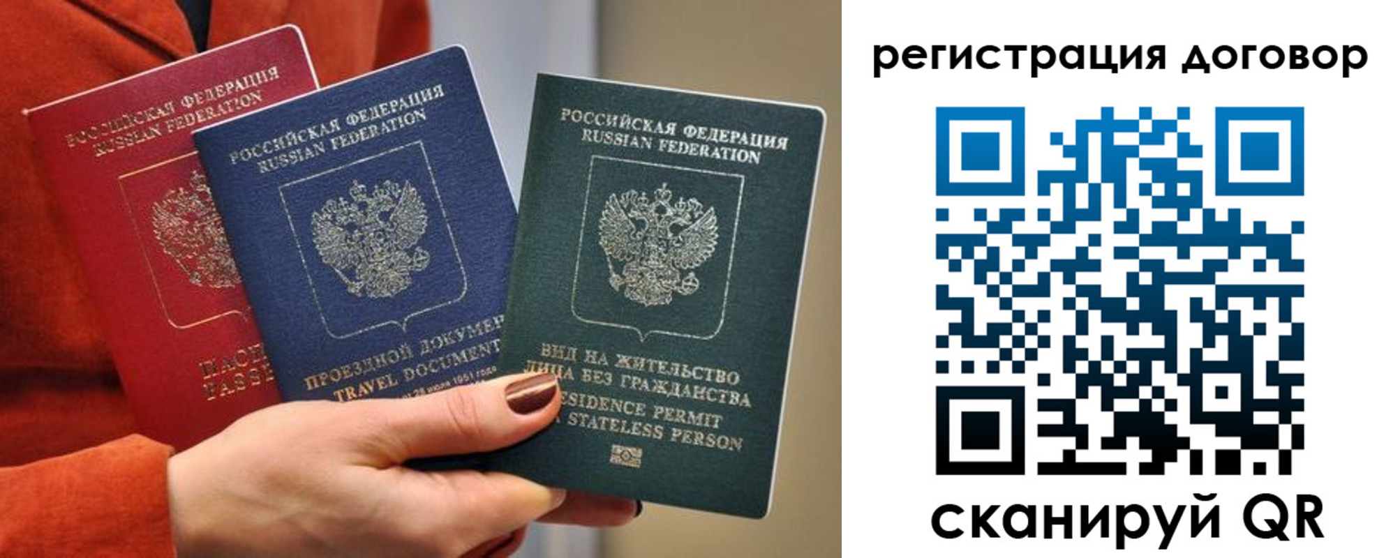 регистрация в Выксе